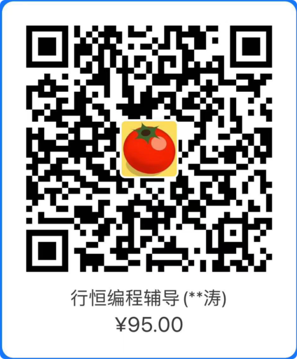 Alipay QR Code